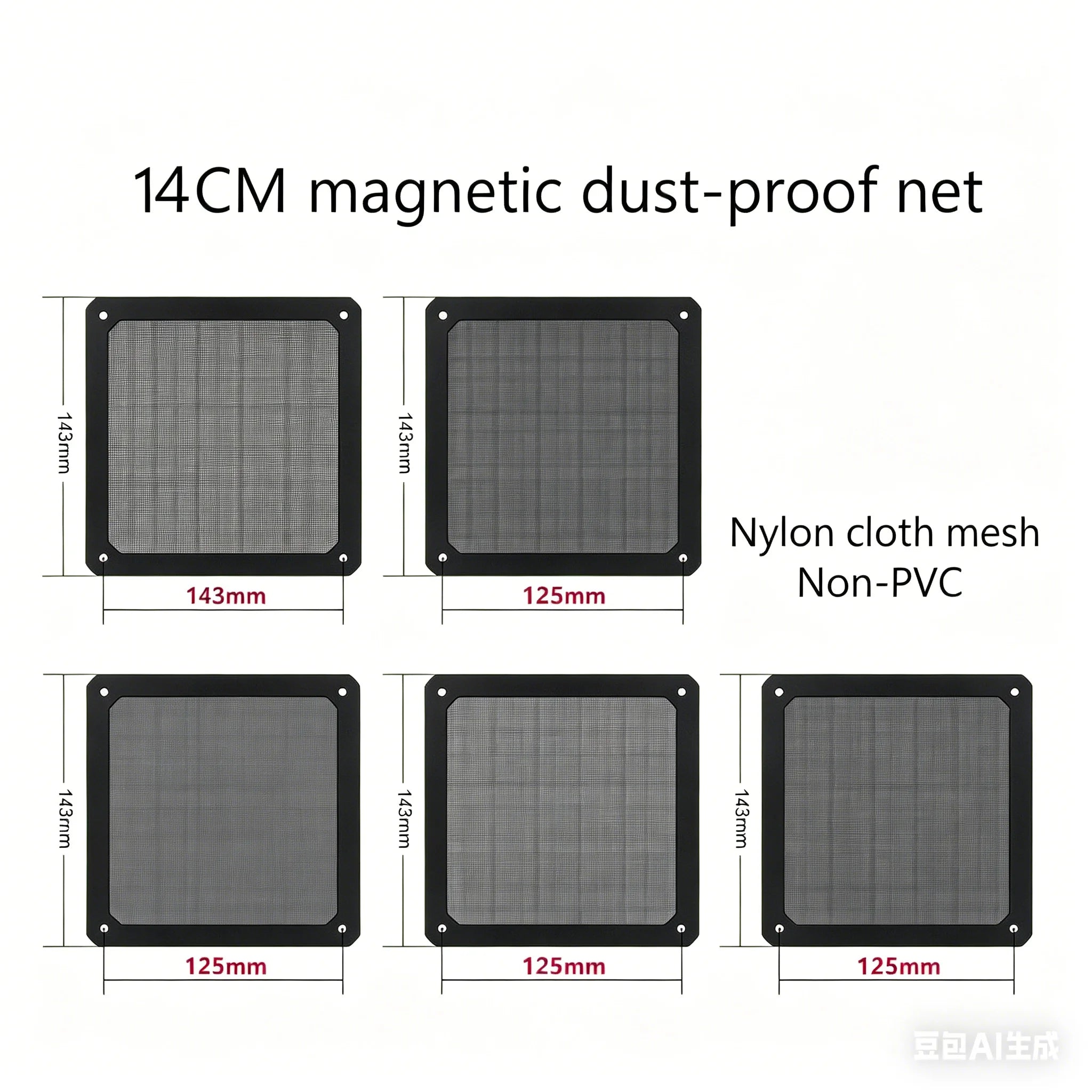 LDPCSJ Magnetic Frame Dust Filter 8-14cm Mesh Cover Net Guard for PC Computer Case Cooling Fan Power Supply Chassis with Hole