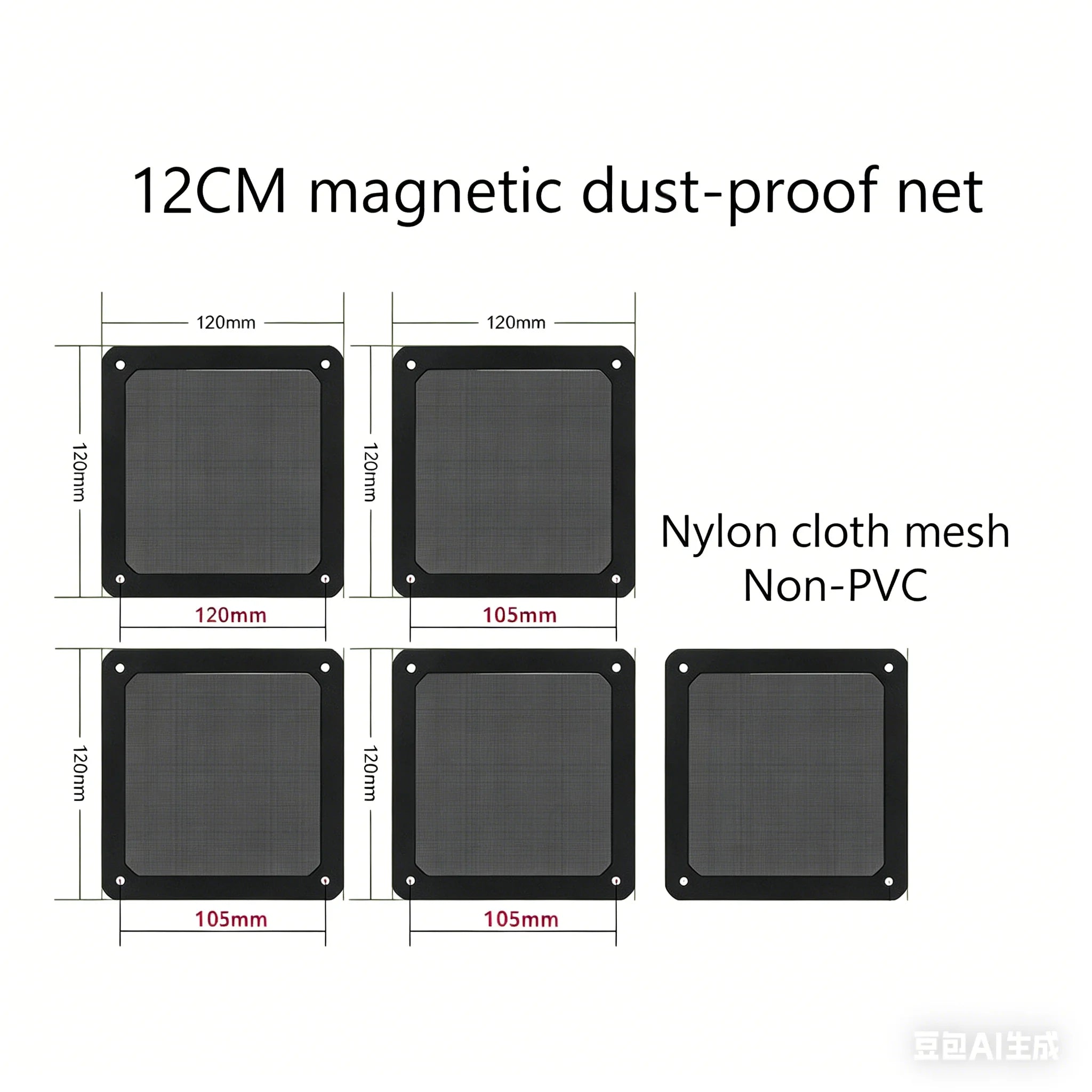 LDPCSJ Magnetic Frame Dust Filter 8-14cm Mesh Cover Net Guard for PC Computer Case Cooling Fan Power Supply Chassis with Hole
