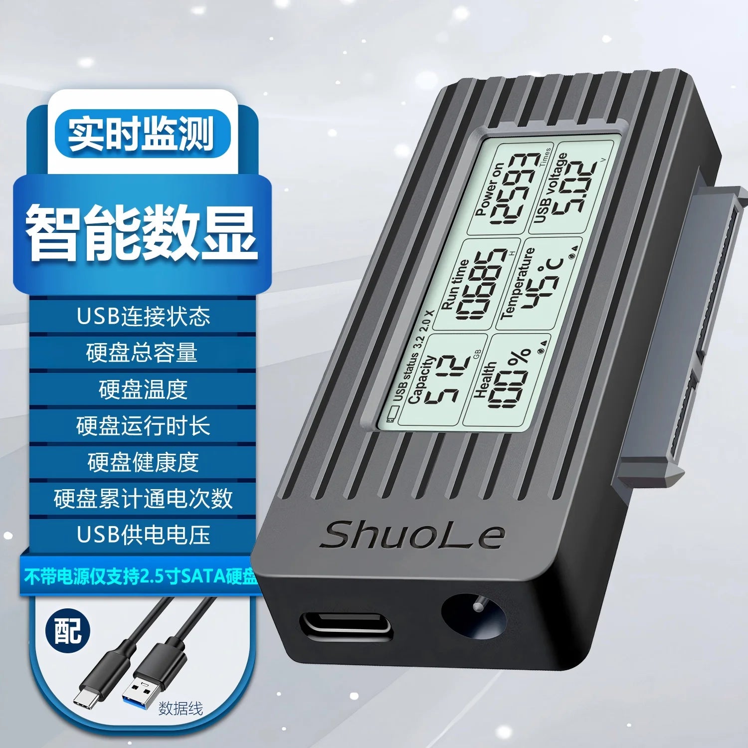 2.5 Inch SSD HDD SATA To USB 3.0 3.2 Cable Portable External Hard Disk Connection Accessory