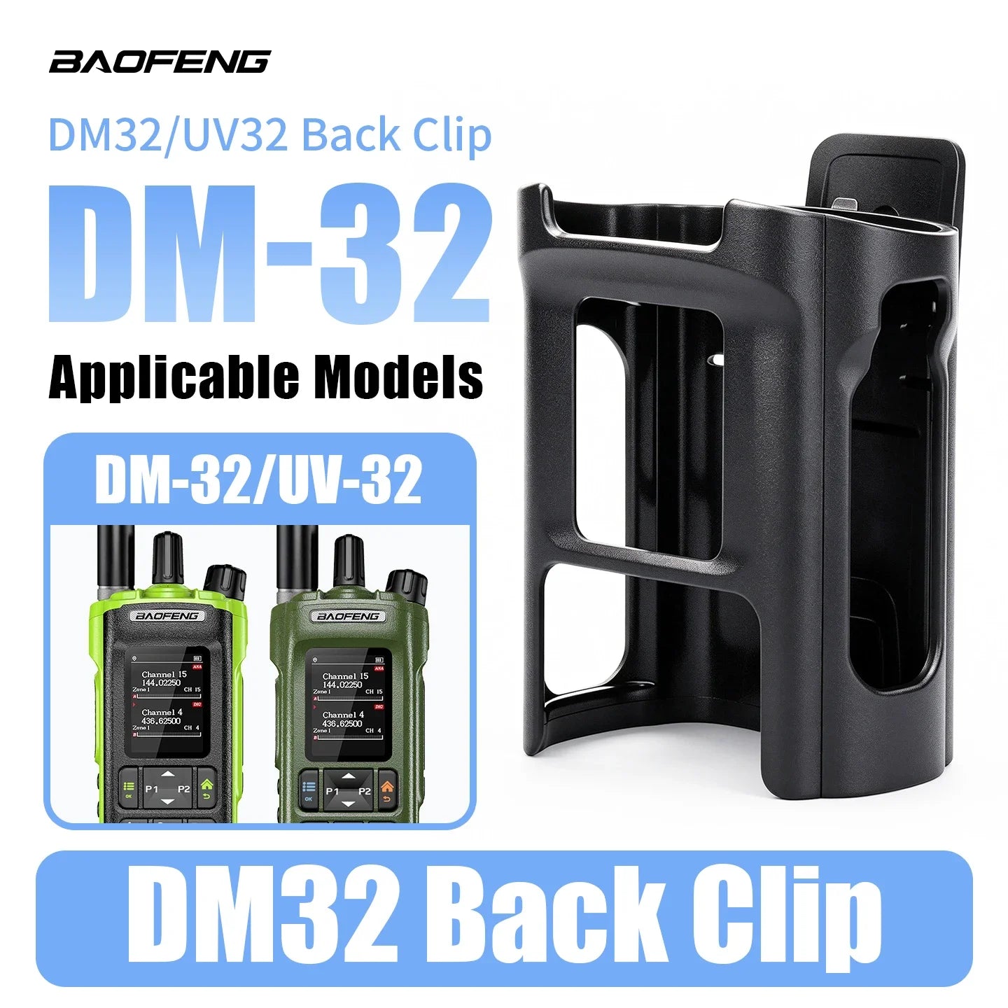 Baofeng UV32/DM32 Walkie-Talkie Dedicated Large Back Clip, Original Genuine Back Clip, Waist Clip, Back Clip