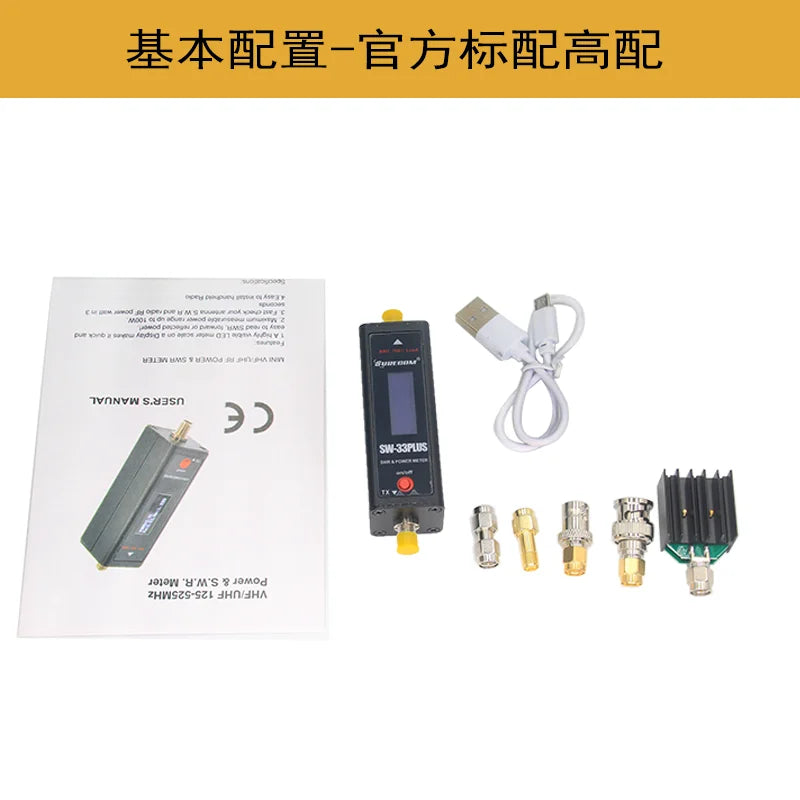 SURECOM SW-33Plus Mini SWR Maximum 100W UHF/VHF 125-525MHz Measurement Handheld Radio SWR and Transmission Power Accessories