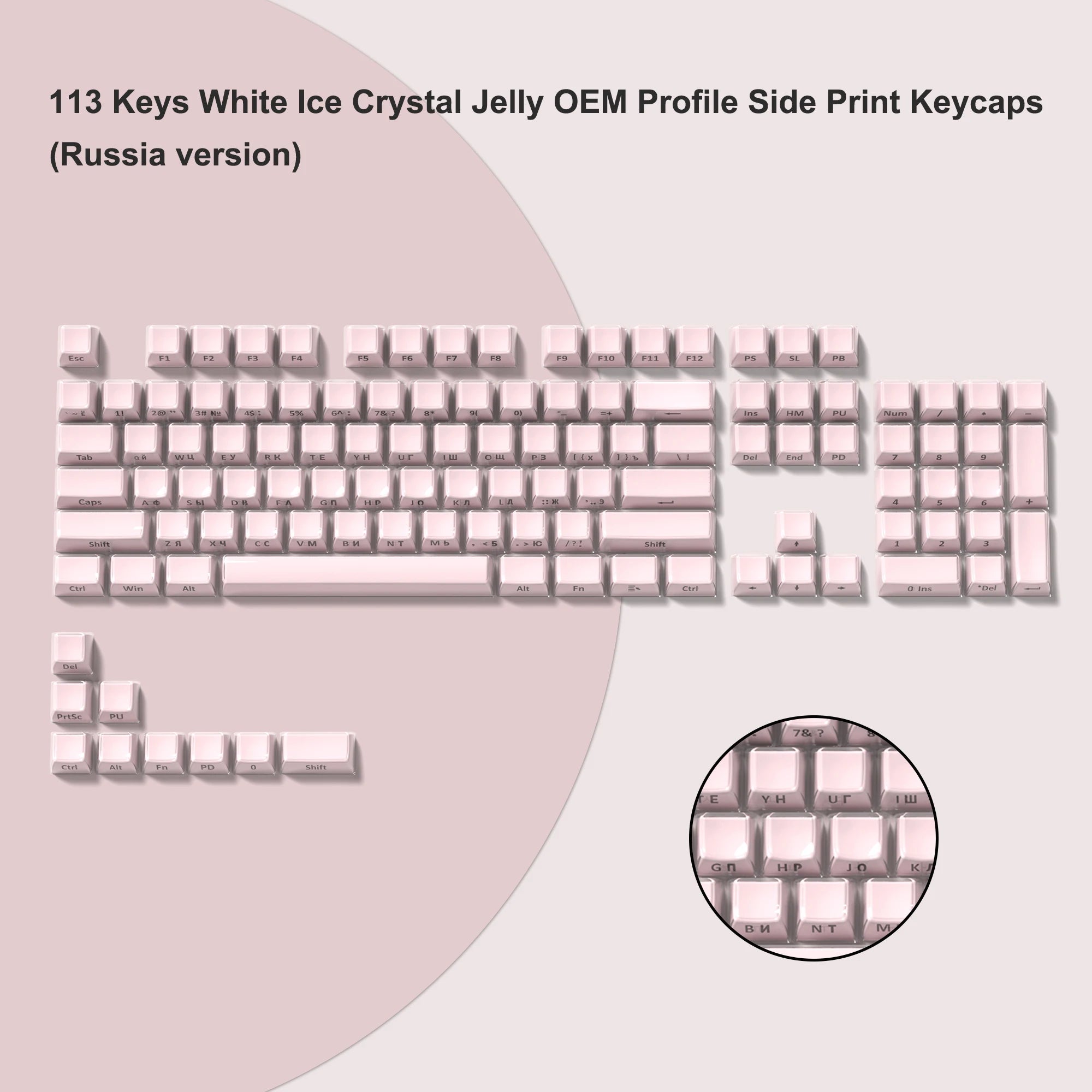 OEM Profile Pink Jello Crystal Keycap Translucent Clear Keyboard Keycap for Cherry Gateron MX Switches Mechanical Gamer Keyboard
