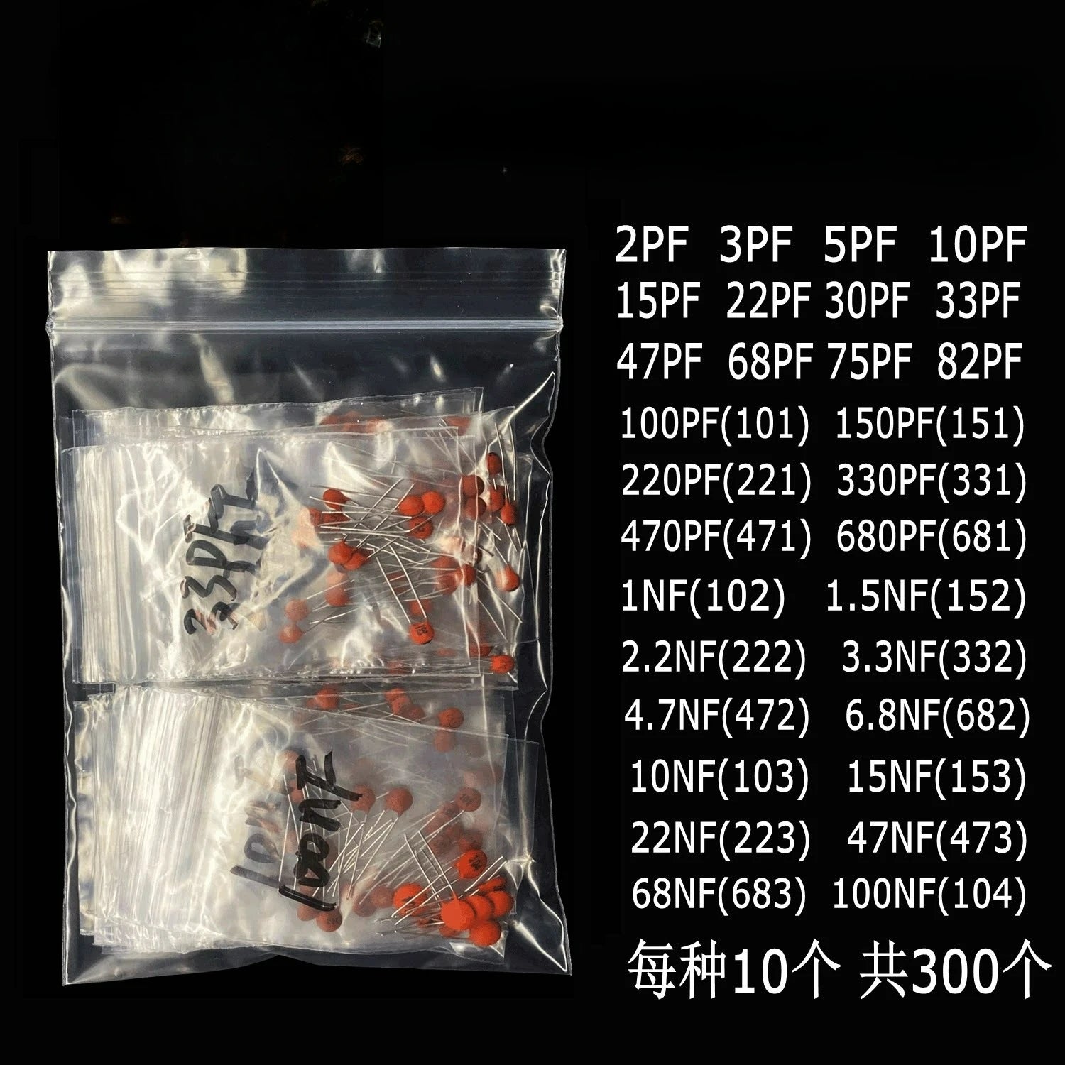 300pcs/960pcs Ceramic Capacitor Kit Set 2pF-0.1uF Electronic Components Capacitor Assorted Kit IC Samples DIY